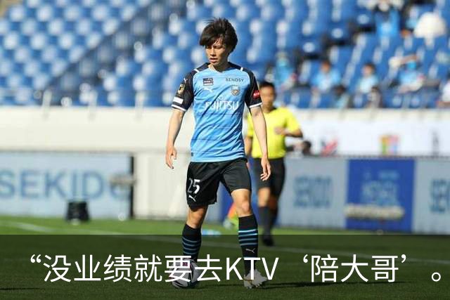 “没业绩就要去KTV‘陪大哥’。”女主播自曝团播乱象：下播后“写100条作业”，痛经痛到吃药上播，直呼“再也不想干了，老板翻脸太快”