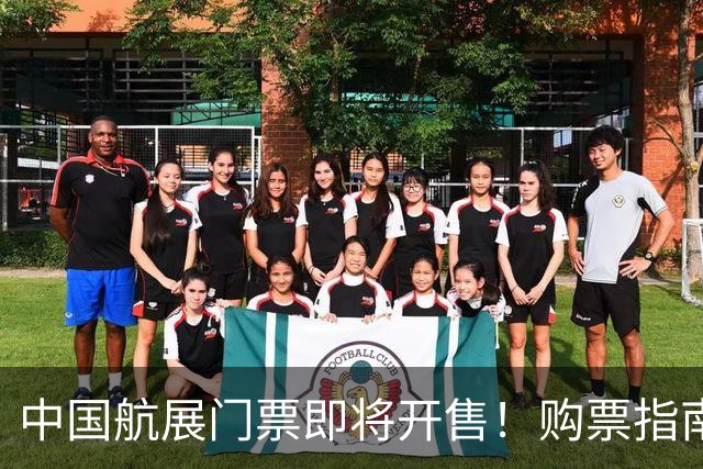 中国航展门票即将开售！购票指南请收好→