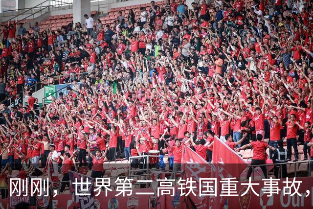 刚刚，世界第二高铁国重大事故，死伤惨重 | 地球知识局