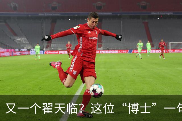 又一个翟天临？这位“博士”一句话把医学圈集体干沉默