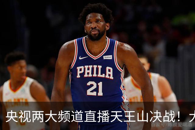 央视两大频道直播天王山决战！大连队已无遗憾 干就完了！足球报：蓉城球员+球迷已不信任约翰