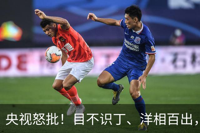 央视怒批！目不识丁、洋相百出，难怪飞天奖从不颁给“流量明星”