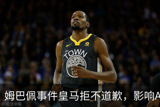 姆巴佩事件皇马拒不道歉，影响A股？（墨子独家）