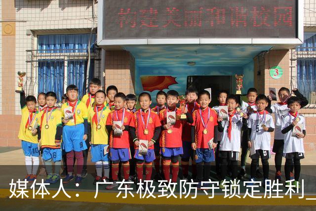 媒体人：广东极致防守锁定胜利 胡明轩改打控卫场均6.8助创新高
