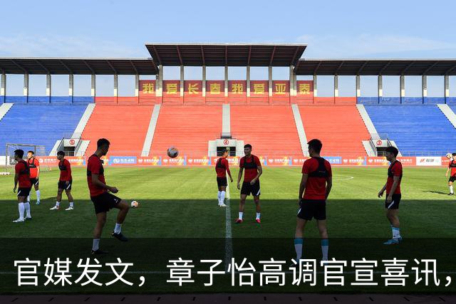 官媒发文，章子怡高调官宣喜讯，业身份不但没收住，反而还在往上加