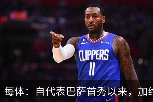 每体：自代表巴萨首秀以来，加维首次因教练组决定缺席国家德比