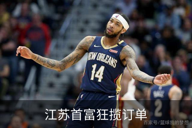 江苏首富狂揽订单