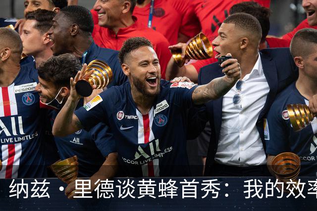 纳兹·里德谈黄蜂首秀：我的效率本可以更高一些 取胜意义重大