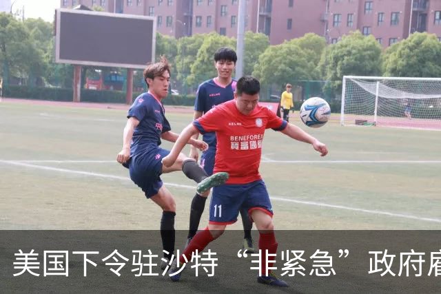 美国下令驻沙特“非紧急”政府雇员及家属撤离
