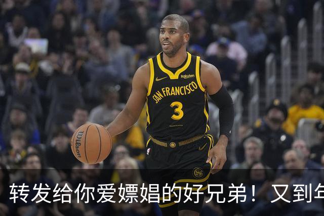 转发给你爱嫖娼的好兄弟！又到年底，注意卖淫嫖娼倒查