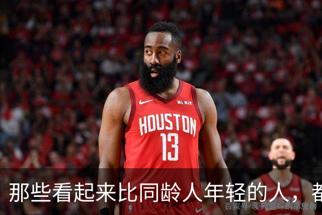 那些看起来比同龄人年轻的人，都做对了一件事