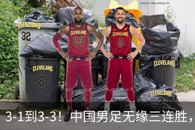 3-1到3-3！中国男足无缘三连胜，2人同时被罚下，仍基本晋级四强