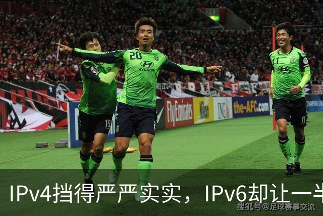 IPv4挡得严严实实，IPv6却让一半设备绕过了Pi-hole